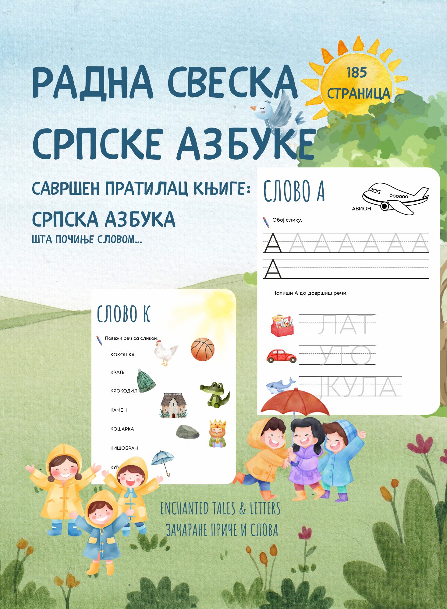 Alphabet Workbooks
